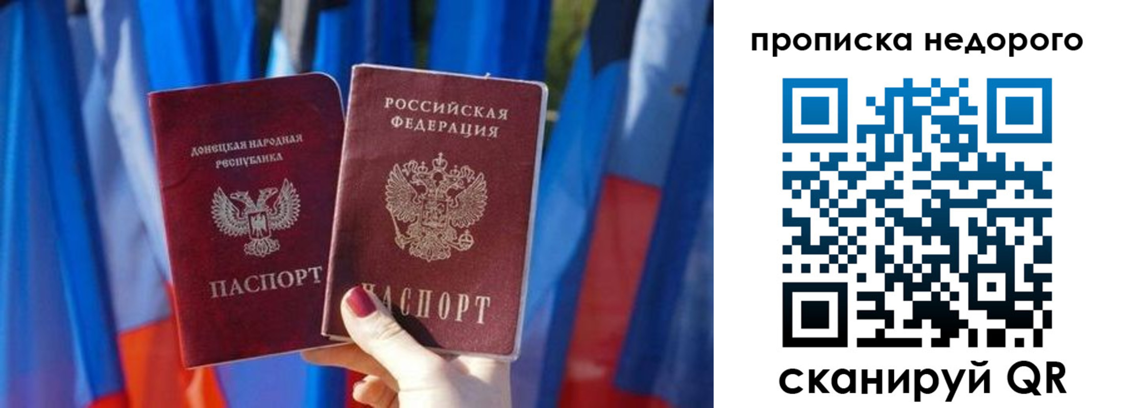 временная регистрация поиск в Немане