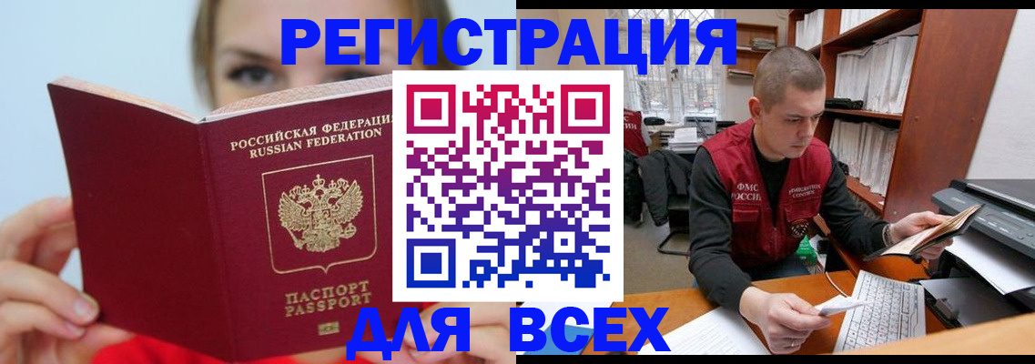 регистрация для дет. сада в Немане