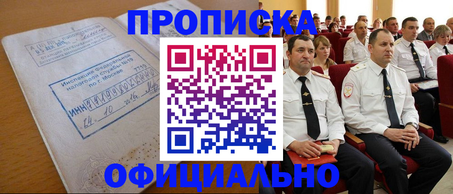 регистрация для дет. сада в Немане