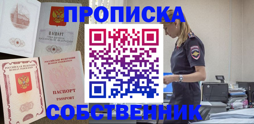 найти адрес прописки в Немане