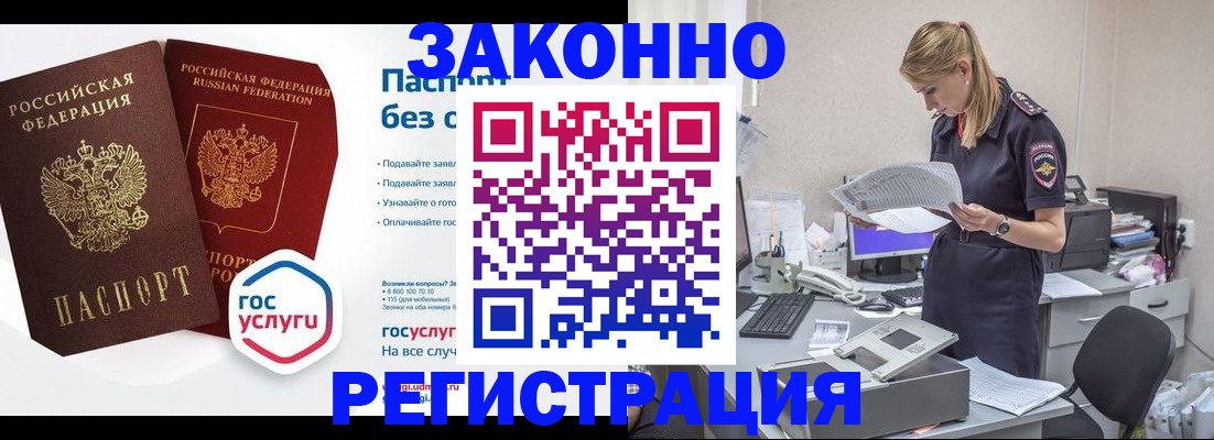 регистрация для дет. сада в Немане
